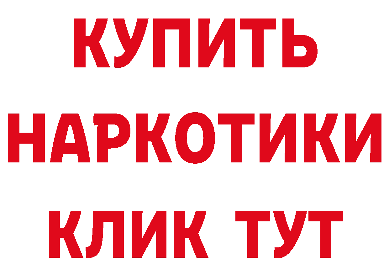 Виды наркоты сайты даркнета наркотические препараты Клин